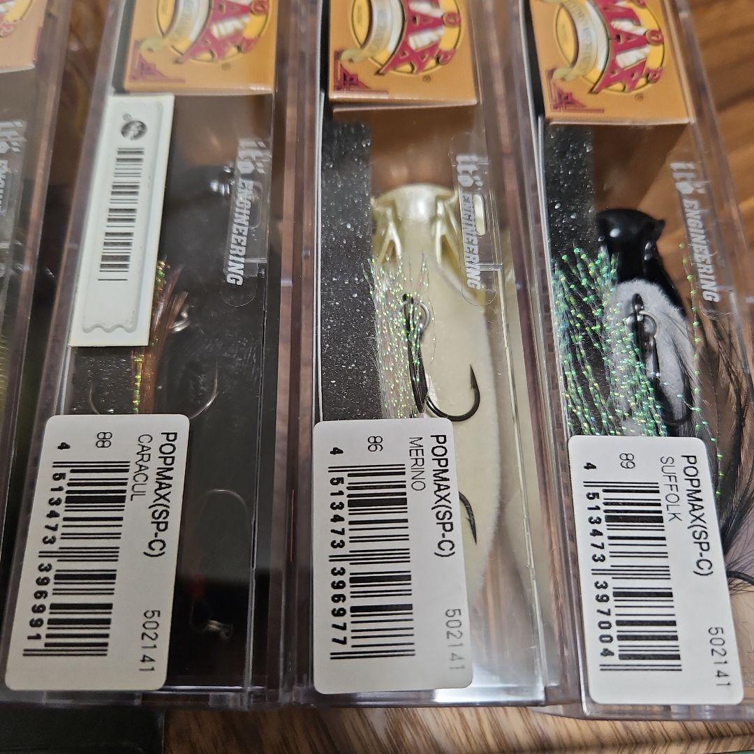 Megabass POP MAX ルアーセット 9個干支