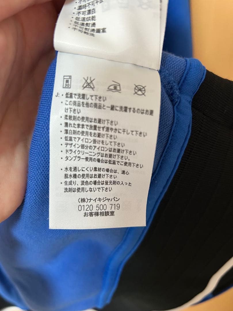 極美品 NIKE ナイキ N98 インテルミラノ トラックジャケット Ｌ Y2K