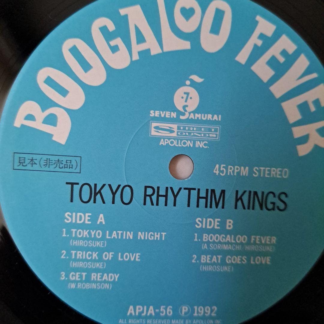 【見本（非売品）LP】TOKYO RHYTHM KINGS ラテン ブーガールー
