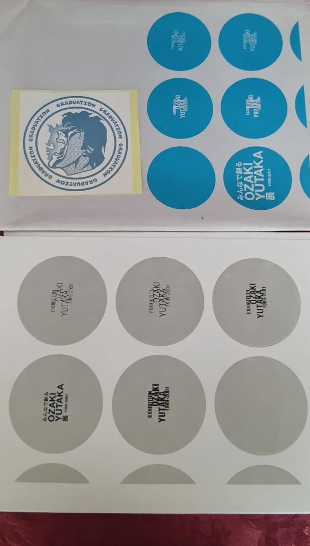 尾崎豊 展【希少】アート作品集 A4 全２５枚