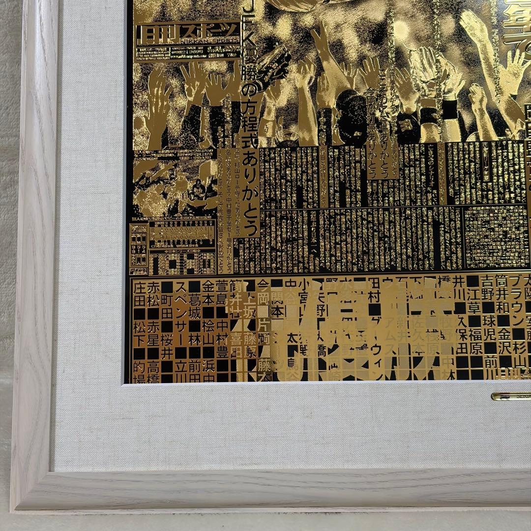 【良番】阪神タイガース2005優勝記念 日刊スポーツ メタルアート 額装 記念品