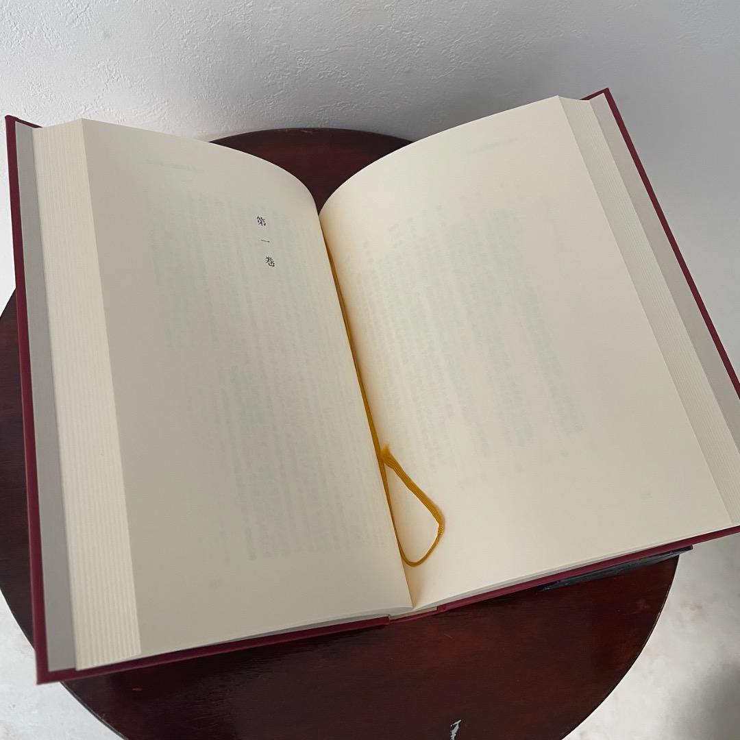 新版 アリストテレス全集 2冊セット （5巻、6巻）