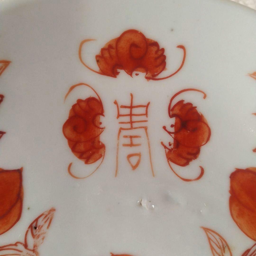 【秋の感謝セール！〜9/28まで】中国古玩赤絵柘榴蝙蝠平皿