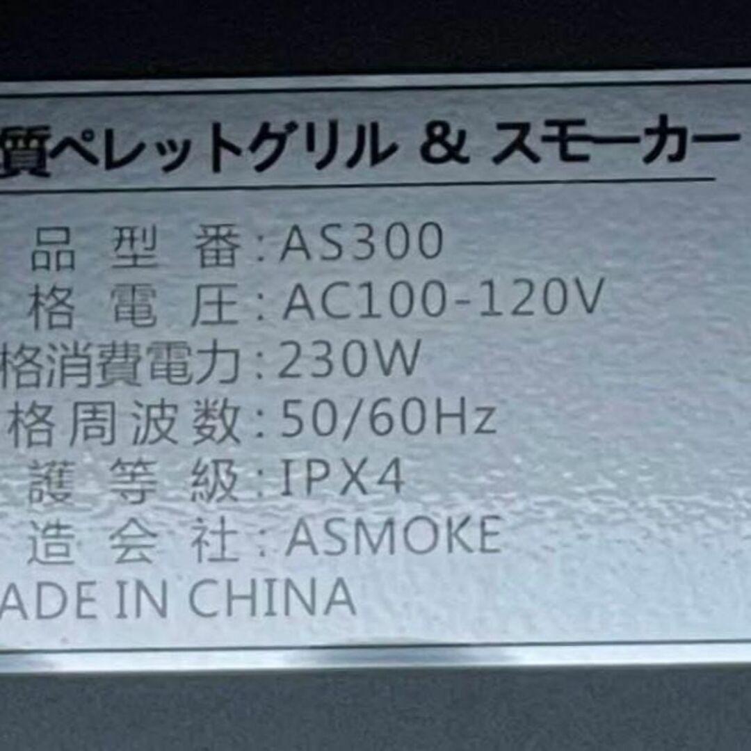 ポータブル ペレットグリル スモーカーグリル 青 BBQ AS300 小型 調理