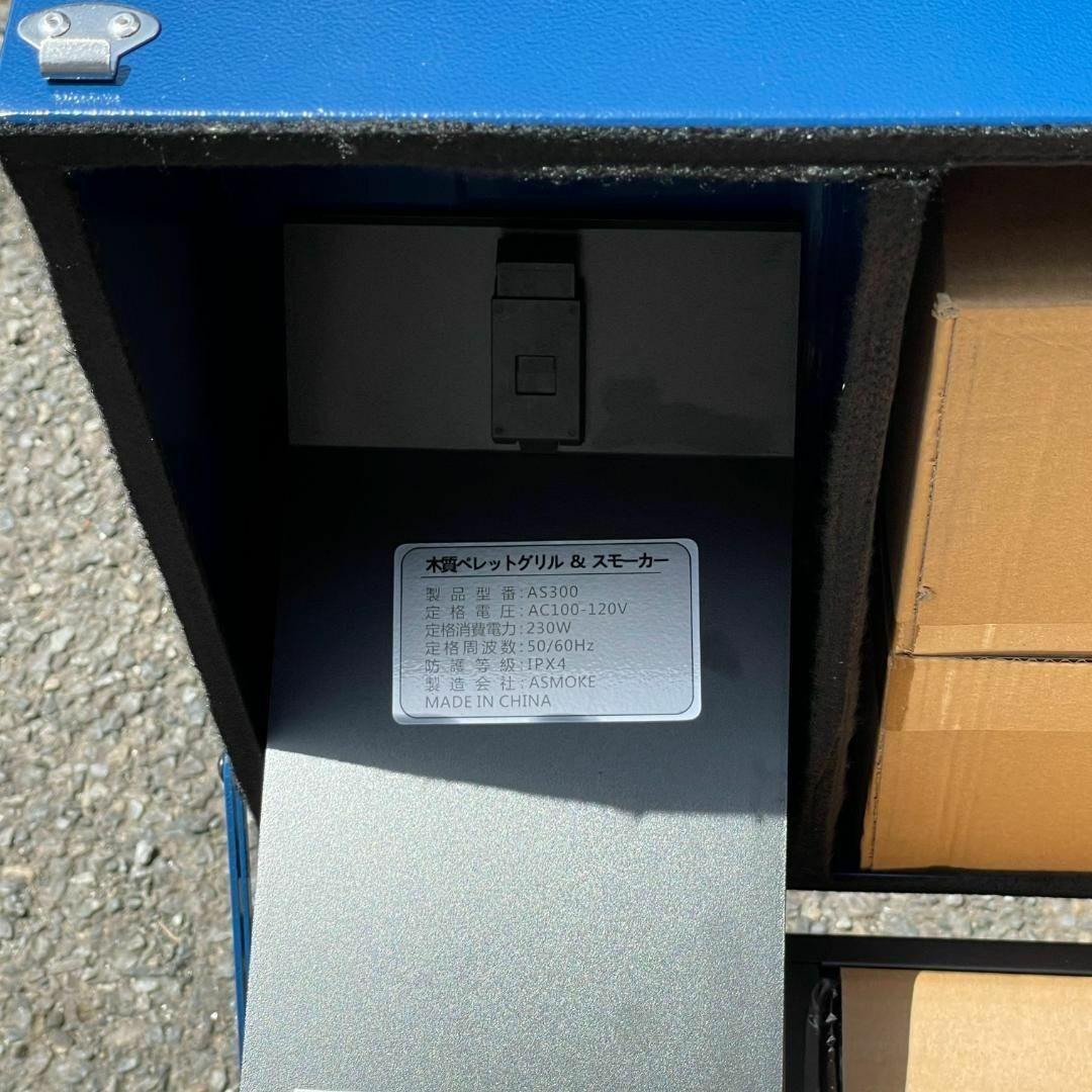 ポータブル ペレットグリル スモーカーグリル 青 BBQ AS300 小型 調理