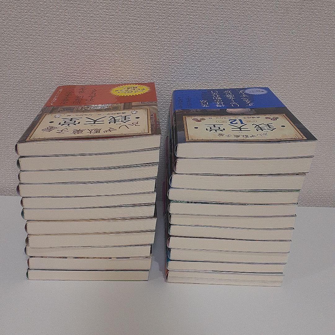 銭天堂 ぜにてんどう　全巻セット(1～20) + ガイドブック＋天獄園