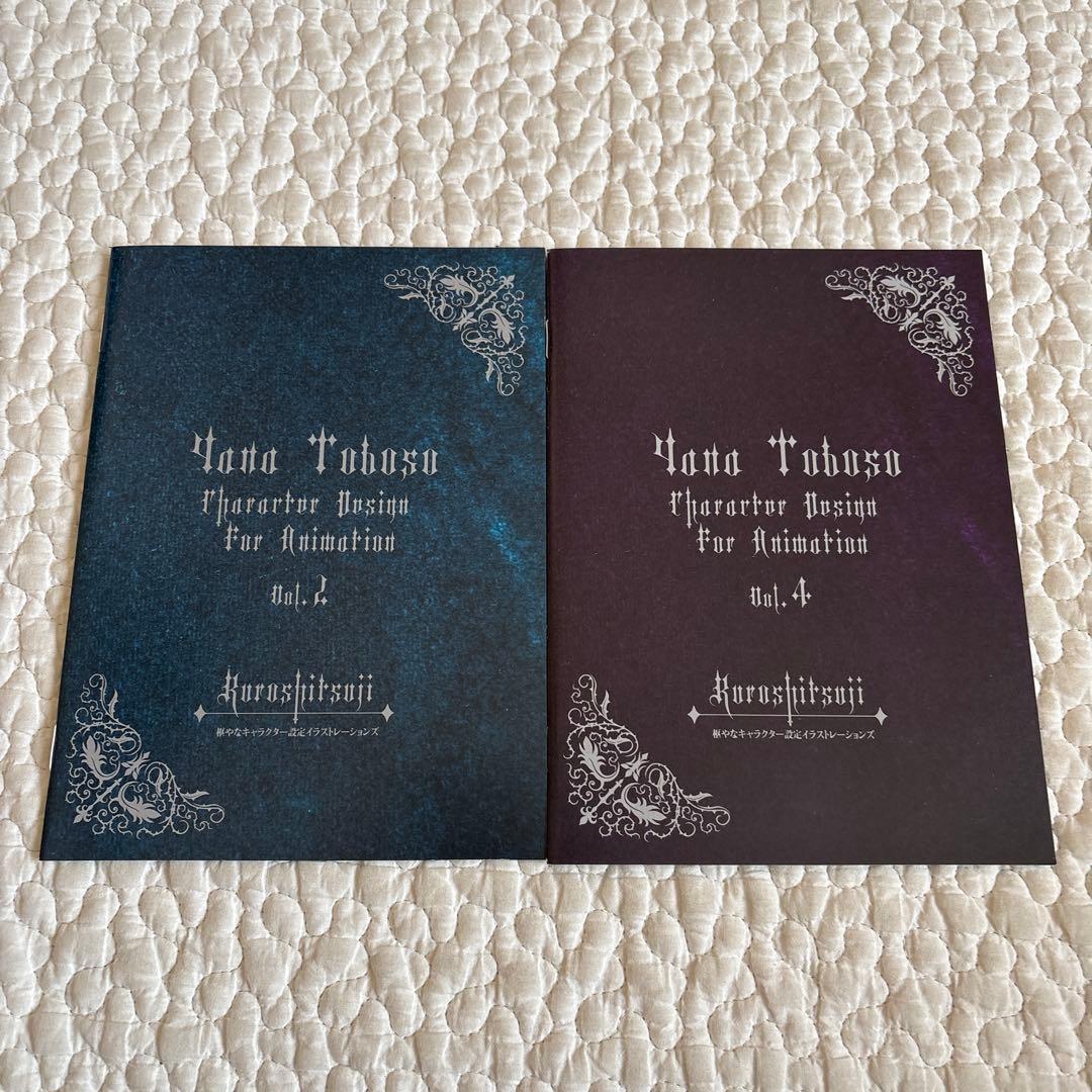 【完全生産限定版】黒執事 Ⅱ 2期 全9巻 DVD セット