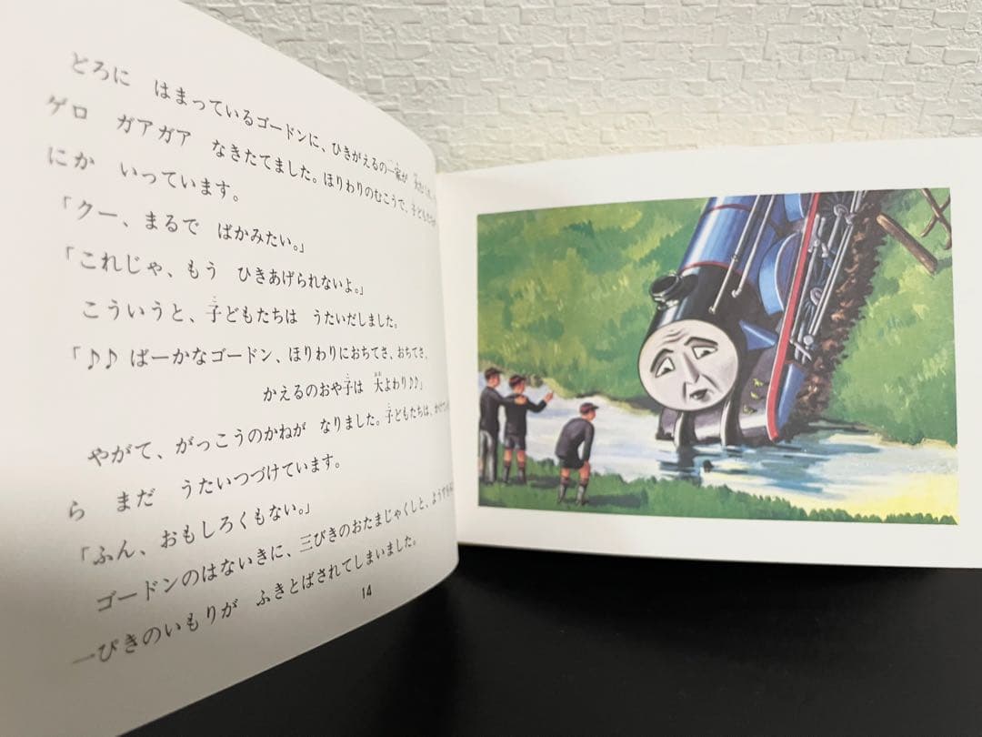旧版　機関車のえほんシリーズ11冊 機関車トーマスシリーズ　バートン　ポプラ社