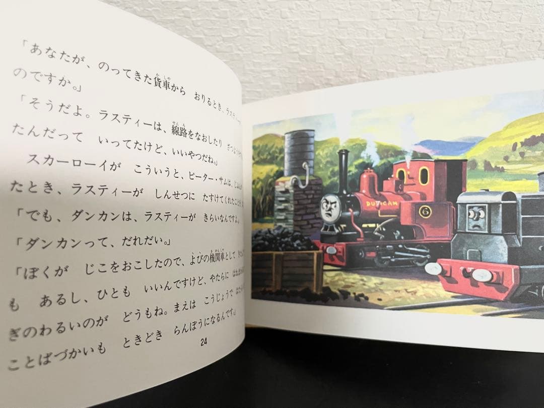 旧版　機関車のえほんシリーズ11冊 機関車トーマスシリーズ　バートン　ポプラ社