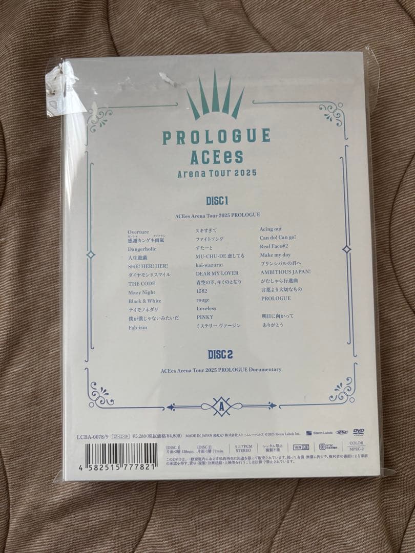 ミュージック PROLOGUE ACES Arena Tour 2025