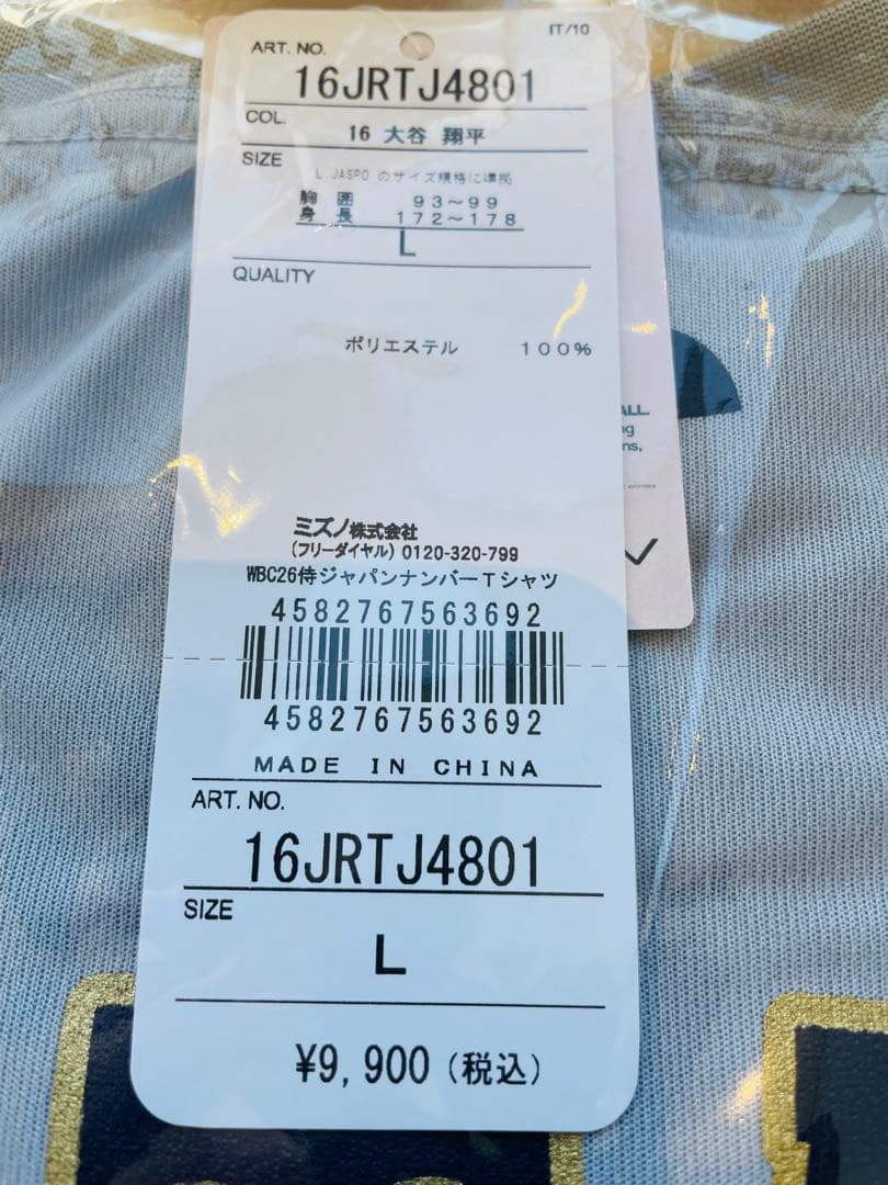 新品★WBC2026 宮崎キャンプ侍ジャパン　Tシャツ　大谷翔平Ｌ