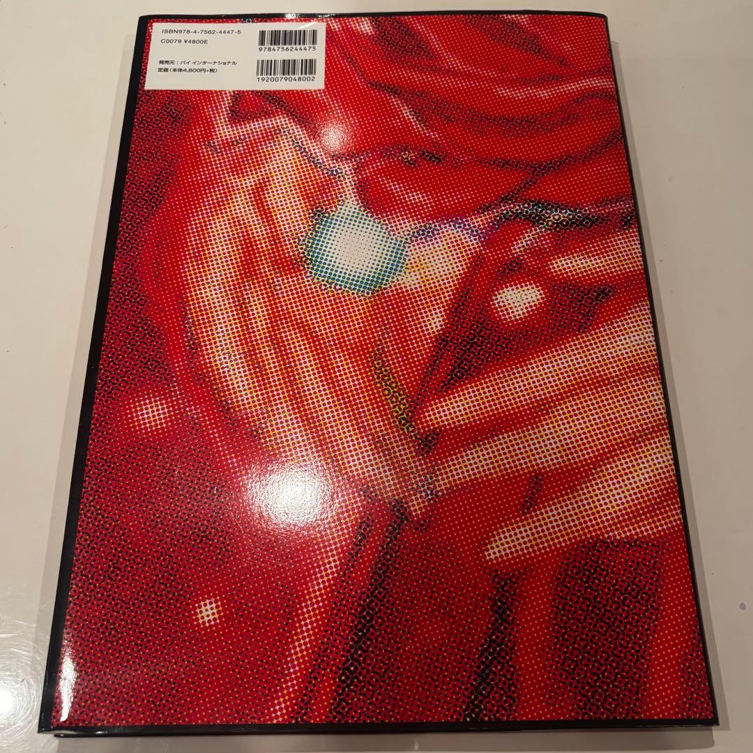 大友克洋 POSTERS AKIRA ポスター付 イラスト集