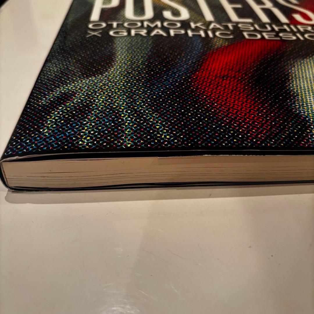 大友克洋 POSTERS AKIRA ポスター付 イラスト集