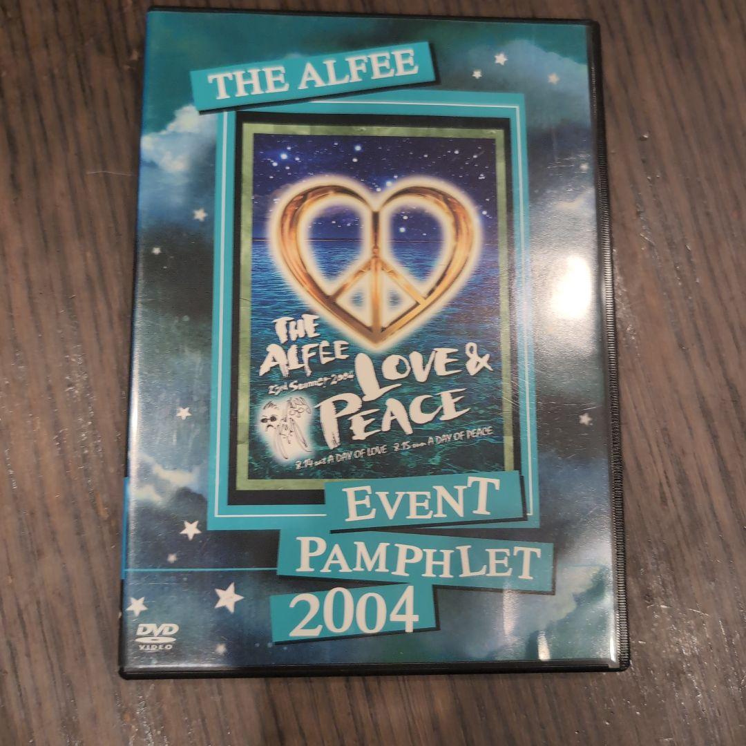 THE ALFEE EVENT PAMPHLET 2000〜2005