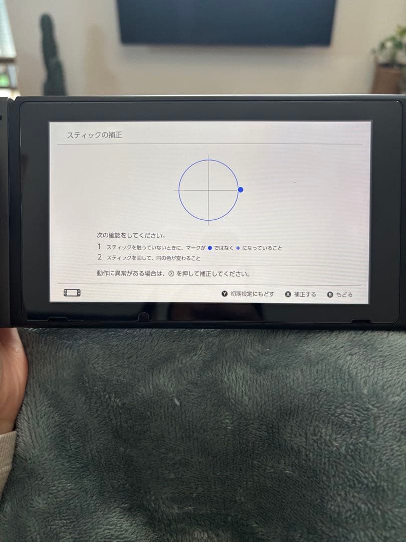 2021 Nintendo Switch 本体 ブラック ACアダプター付き