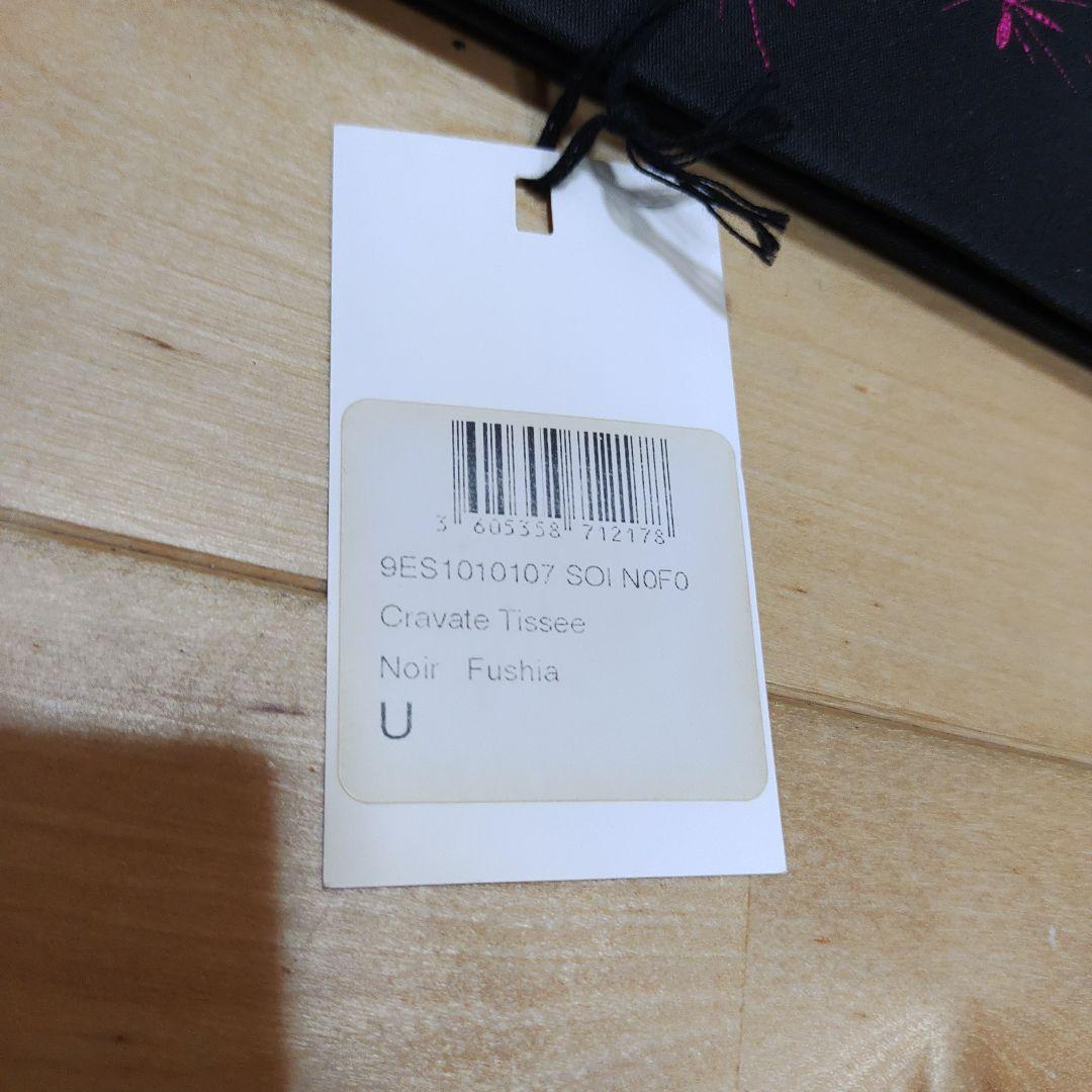 極美品　Dior ディオール アメンボ ネクタイ ディオールオム