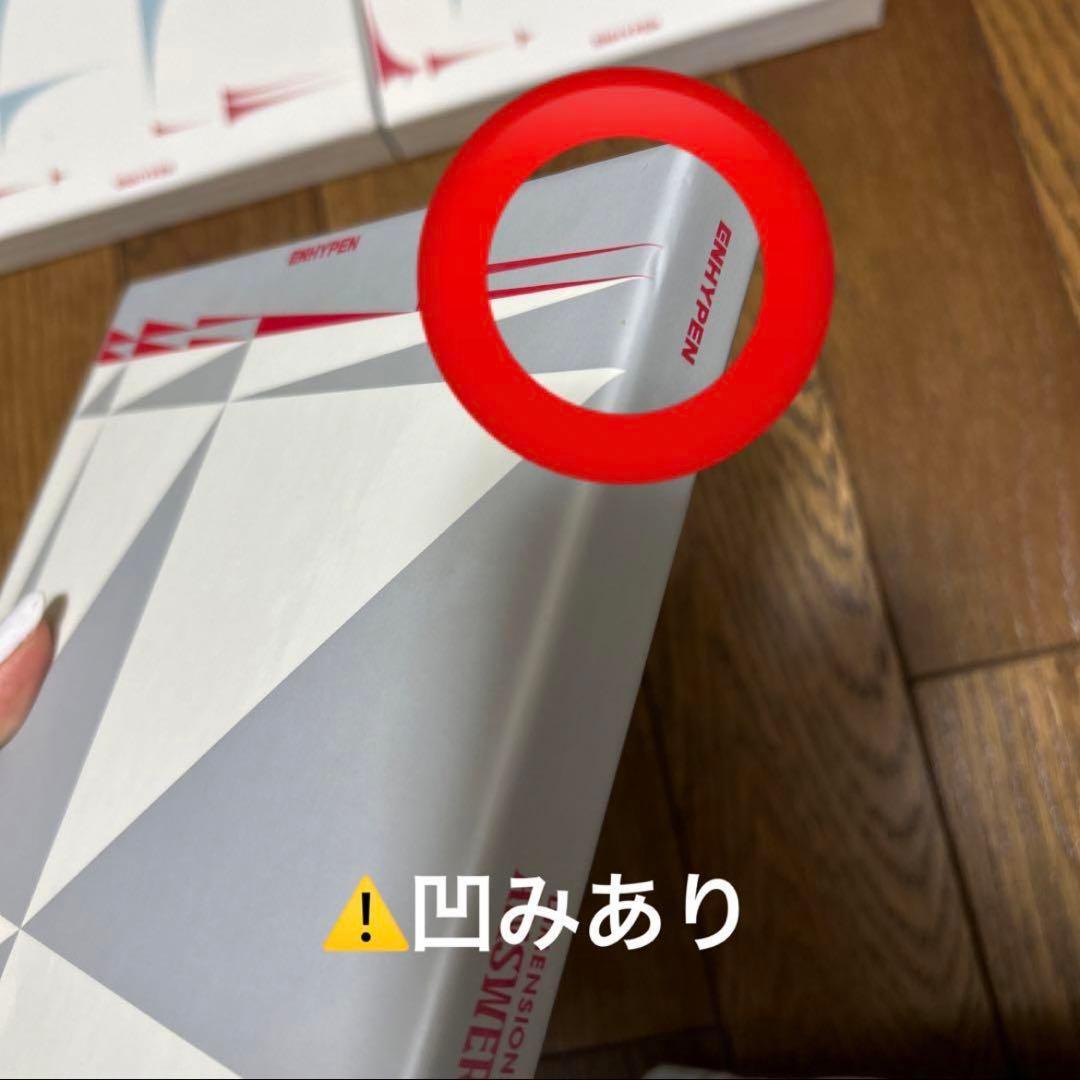 ENHYPEN まとめ売り　アルバム　団扇　ジェイク　CD未再生　トレカのみなし