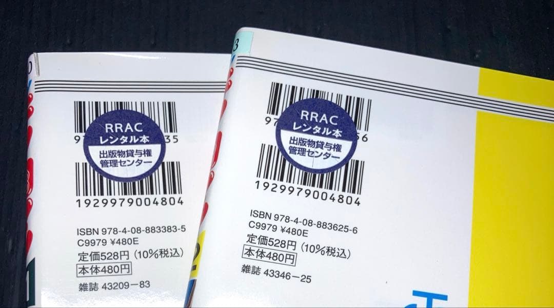 キン肉マン 37-86巻 公式ファンブック 51冊