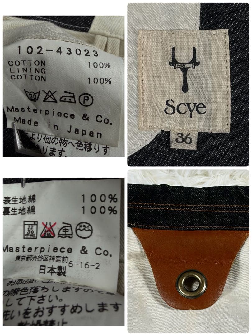 極美品 Scye 先染め ブラックデニム テーラードジャケット 36 日本製 黒