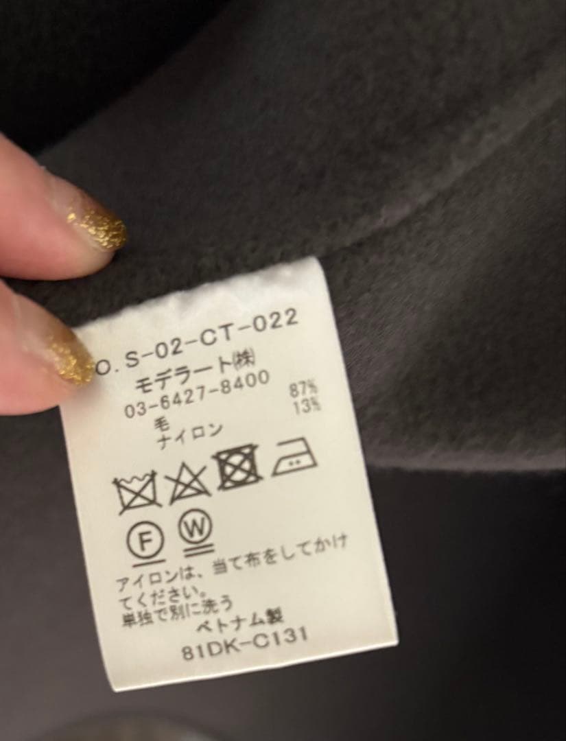 ソージュ　ウールリバーロングジレ　チャコール