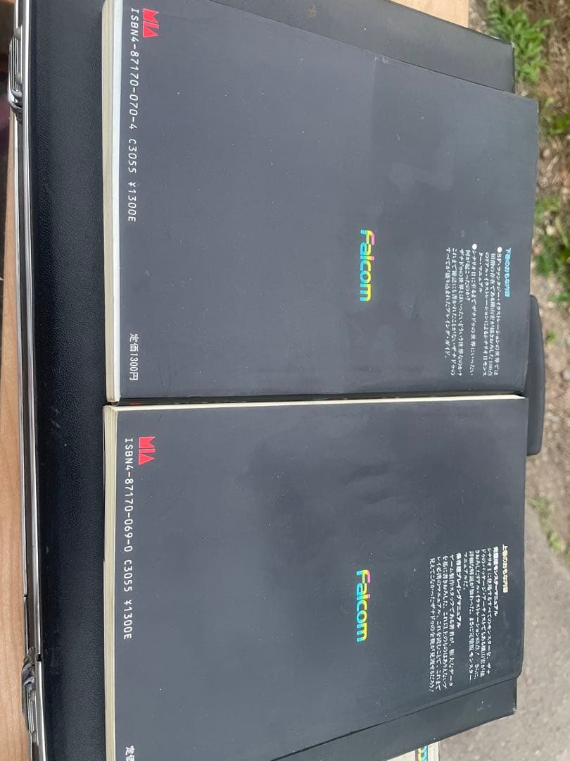 ザナドゥシリーズ 1.2 攻略本セット