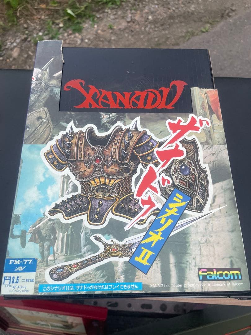 ザナドゥシリーズ 1.2 攻略本セット