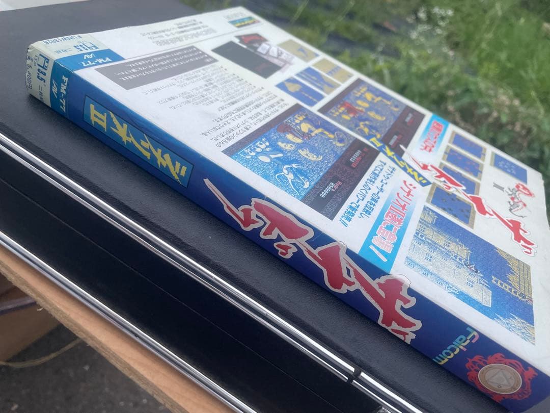 ザナドゥシリーズ 1.2 攻略本セット