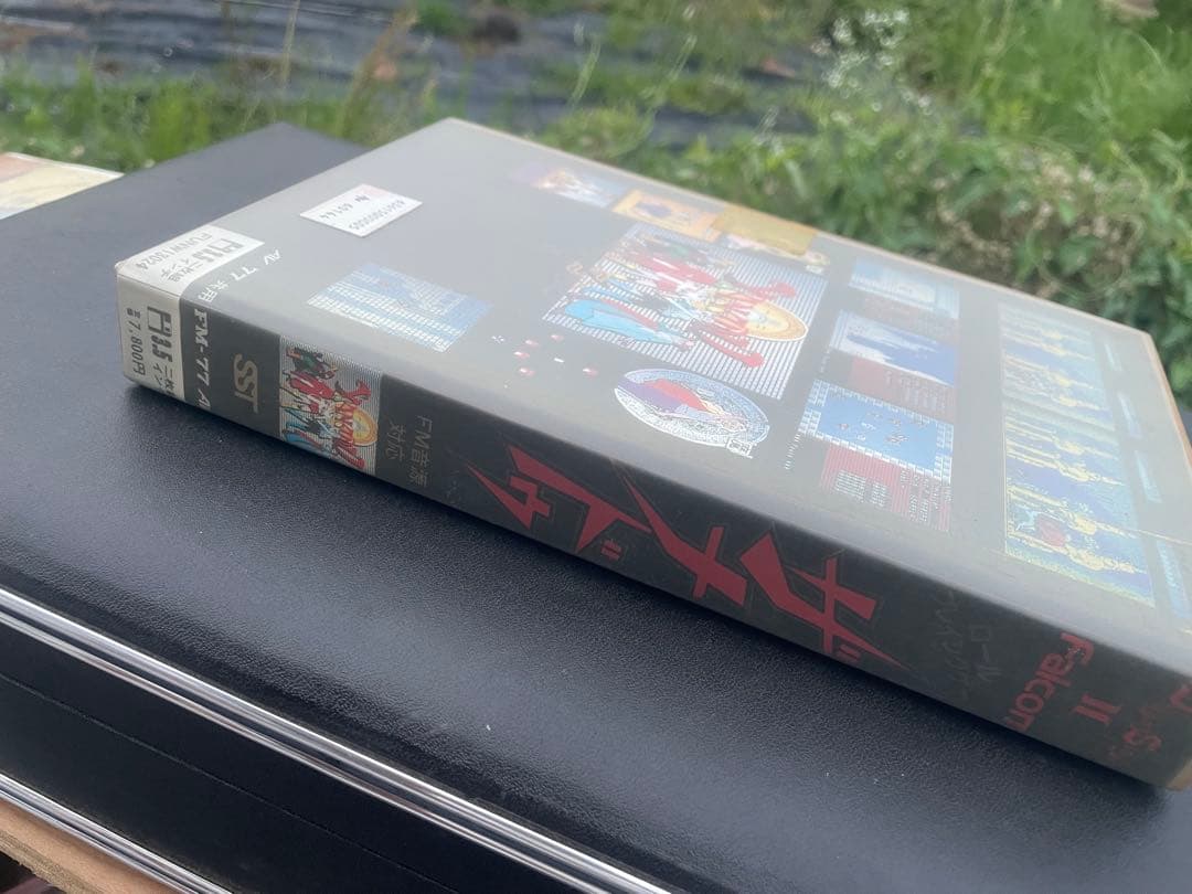 ザナドゥシリーズ 1.2 攻略本セット