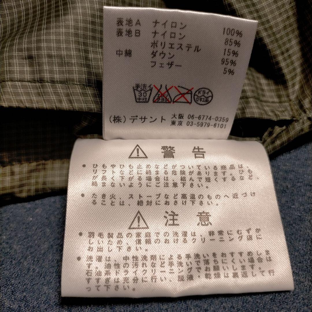 テイトMarmot ダウンベスト グリーン＆グリーン格子柄 リバーシブル