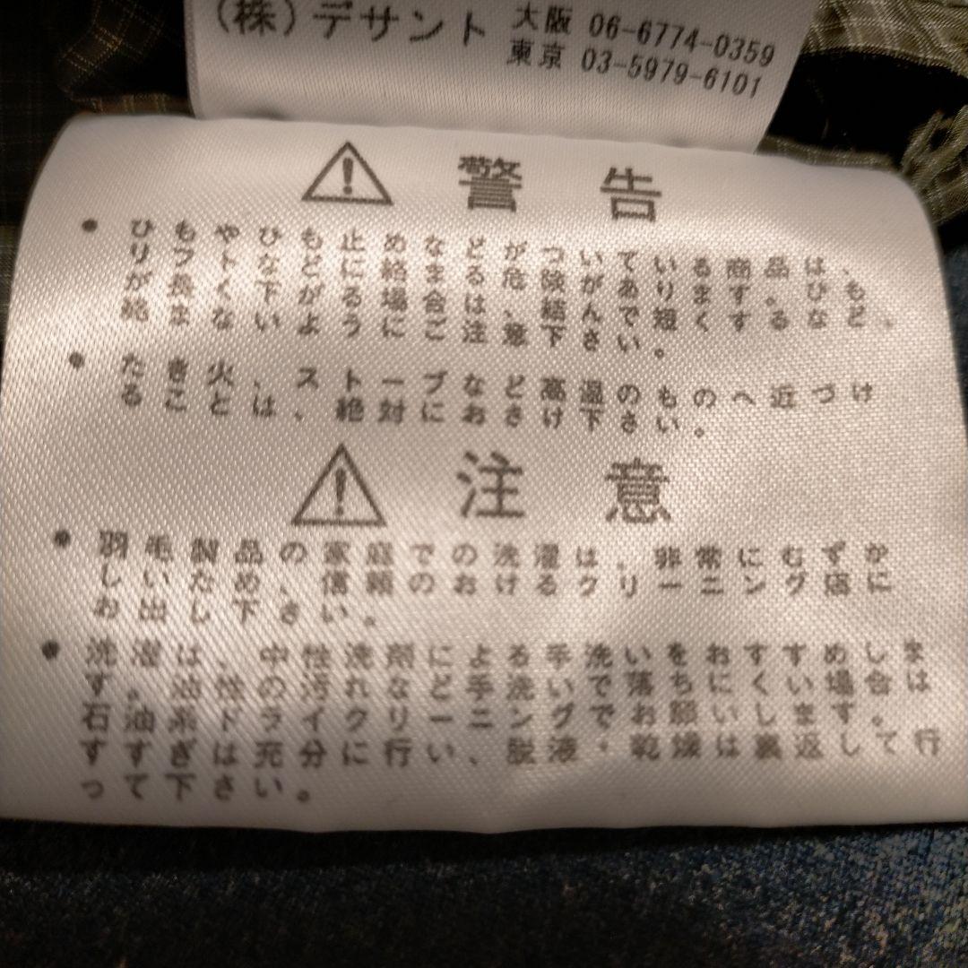 テイトMarmot ダウンベスト グリーン＆グリーン格子柄 リバーシブル