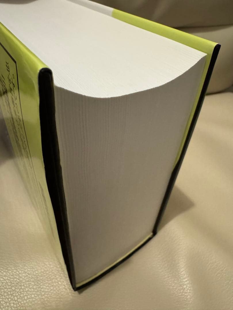 【美品】法人税基本通達逐条解説(十一訂版)