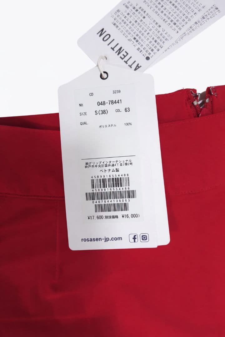 ☆新品未使用☆ロサーセンレディース ゴルフスカート S