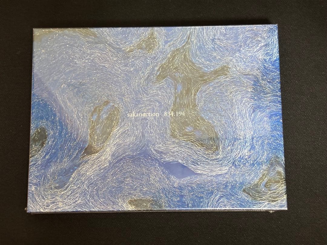 サカナクション　834.194 完全生産限定盤 B (DVD付属) 新品未開封