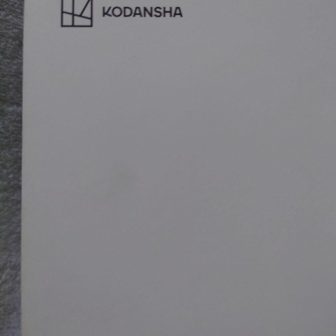 希少本　木 : Savoir & Faire