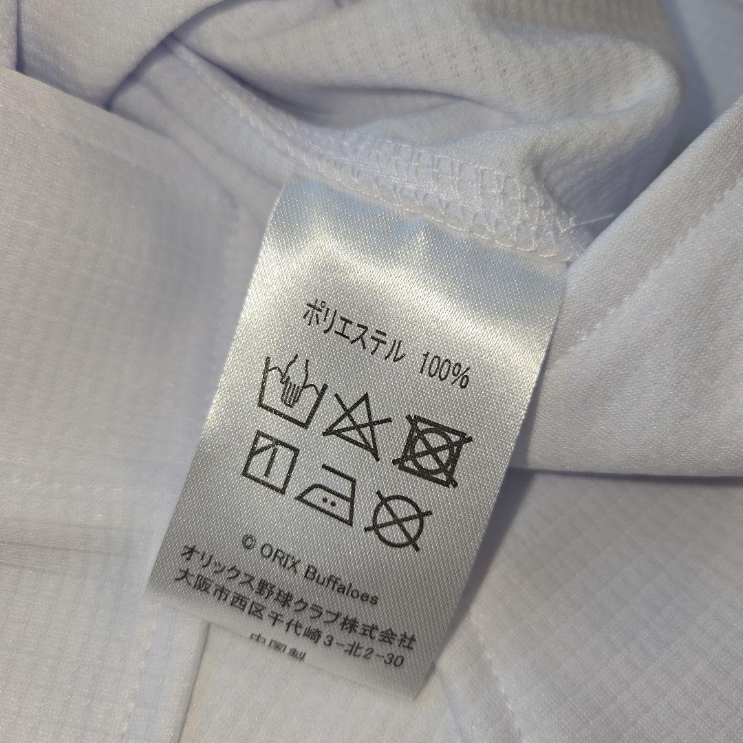 【未使用】オリックス・バファローズ　小田裕也 引退記念ユニフォーム Ｌ