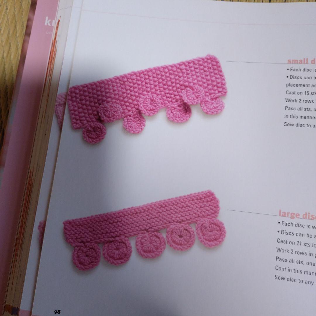 knitting over the edge ニッティング本