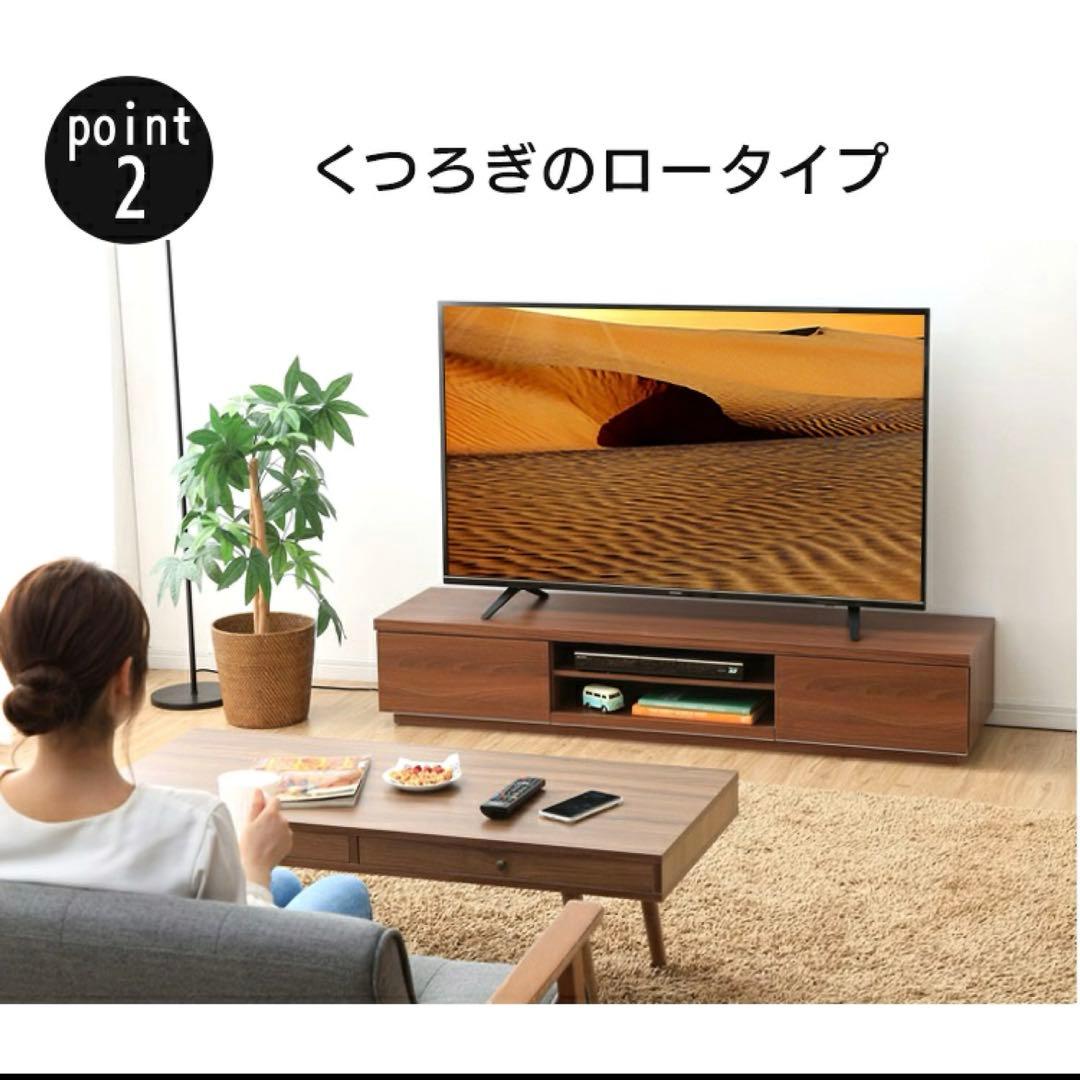 【150cm幅 65V対応】アイリスオーヤマ テレビ台 ブラウン