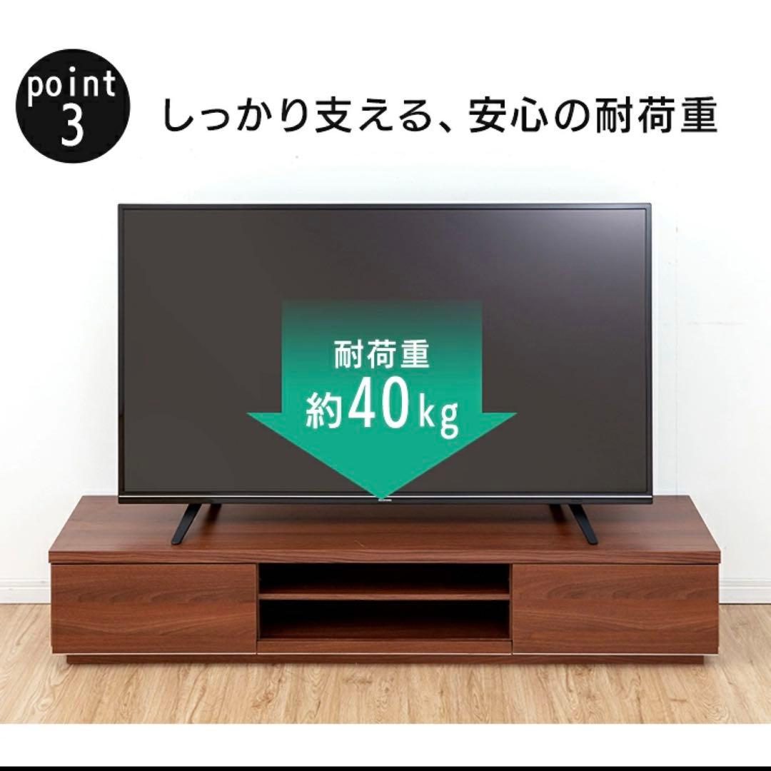【150cm幅 65V対応】アイリスオーヤマ テレビ台 ブラウン