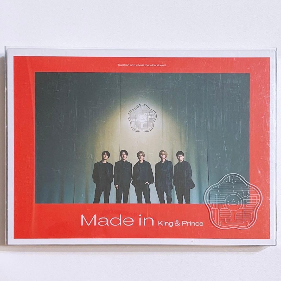 King & Prince Made in 初回限定盤A 美品！ CD DVD