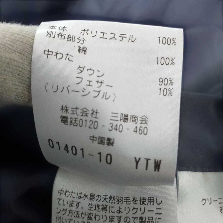 鉄*雪様 マッキントッシュフィロソフィー ・ジャケットリバーシブル 黒/灰 XL