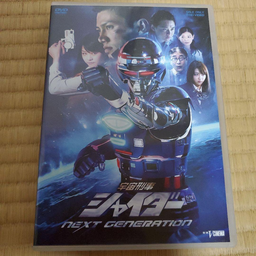 特撮DVDセット 平成版 メタルヒーロー 宇宙刑事 キカイダー