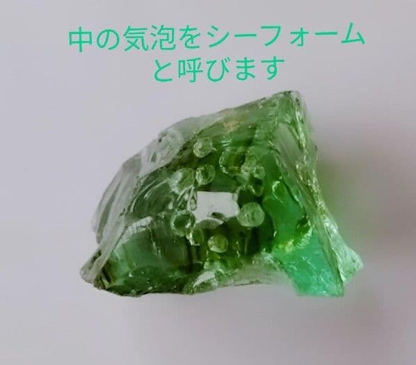 希少 レア アンダラクリスタル マーリングリーン 混色 シーフォーム