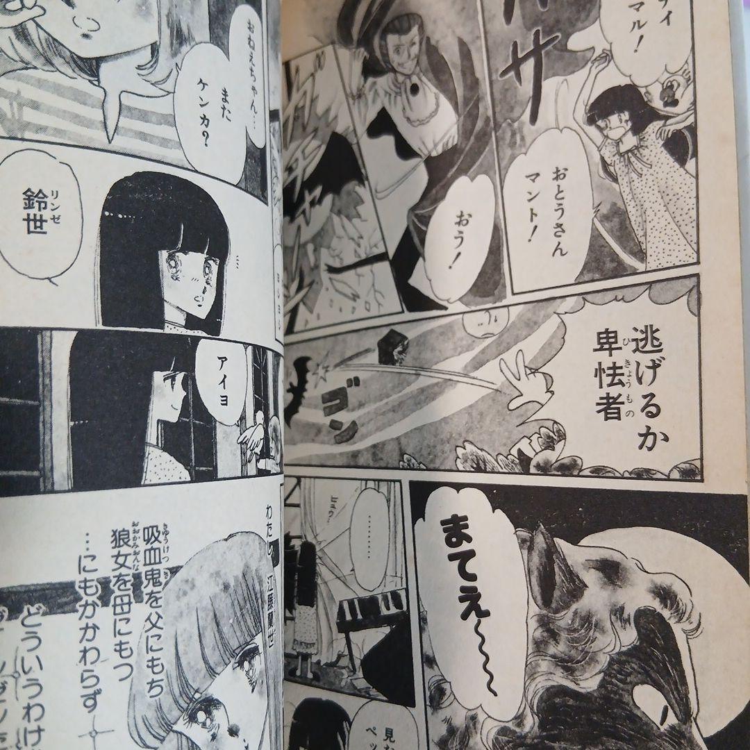 ときめきトゥナイト30巻　全巻セット　初版多数　池野恋