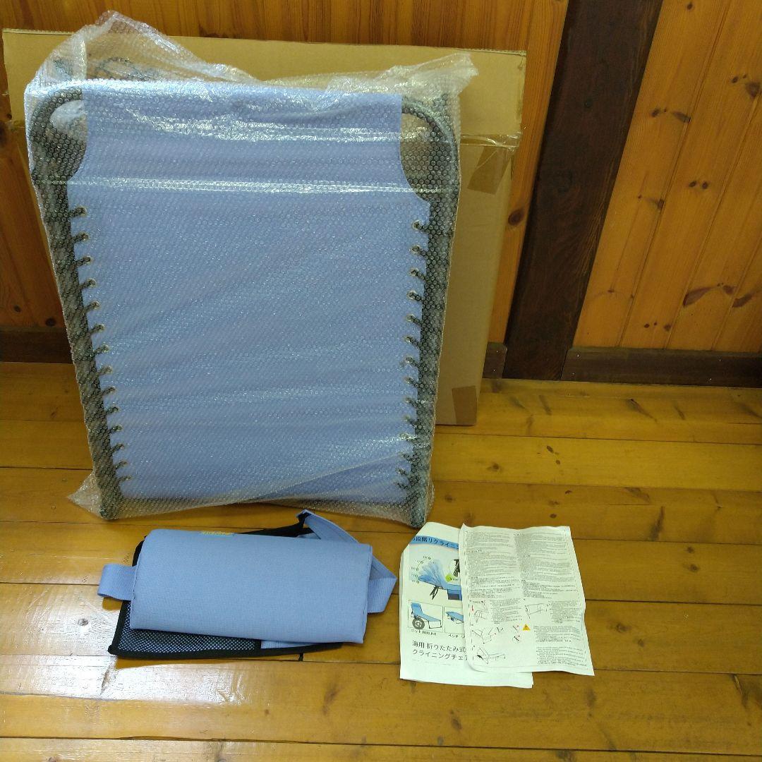 WEJOY 5段階 折りたたみ式 リクライニング サマーベッド