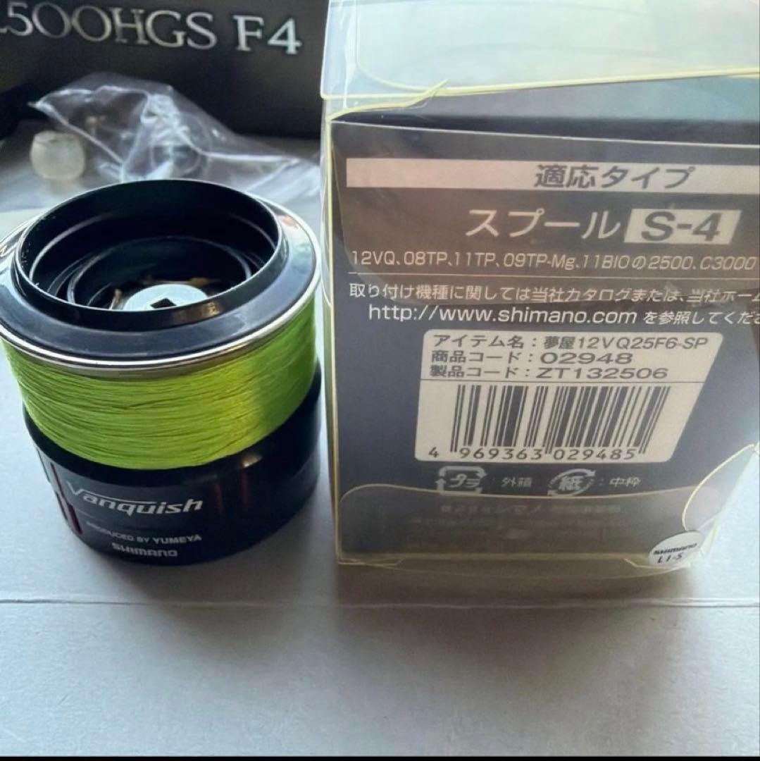 シマノ COMPLEX 25000HGS F4 スピニングリール替えスプール