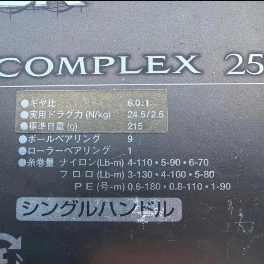 シマノ COMPLEX 25000HGS F4 スピニングリール替えスプール