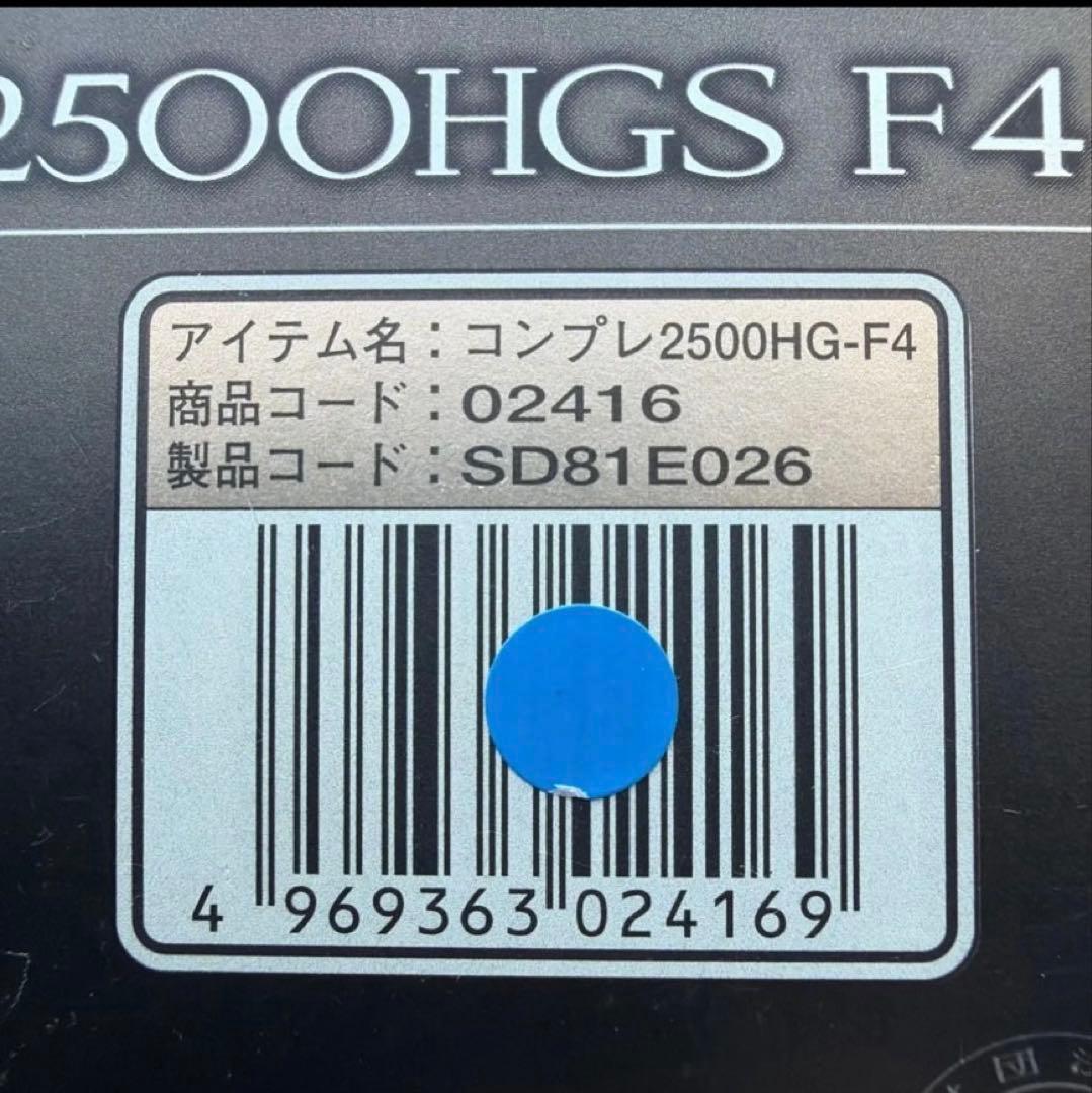 シマノ COMPLEX 25000HGS F4 スピニングリール替えスプール