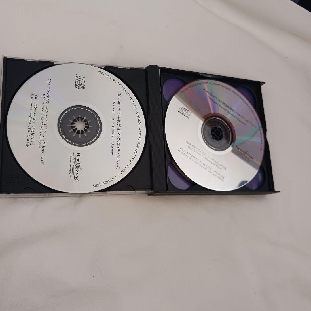 【中古】Hemi-Sync による創造性開発(クリエイティヴ・ウェイ)CD