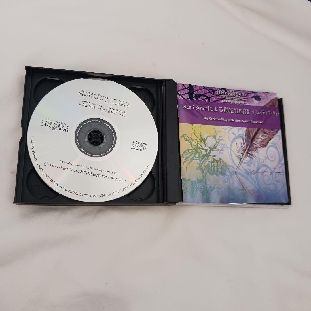 【中古】Hemi-Sync による創造性開発(クリエイティヴ・ウェイ)CD