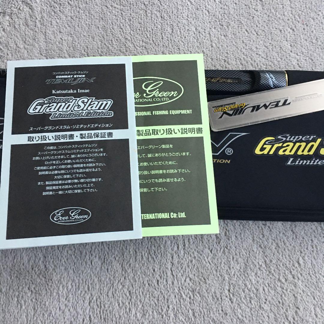 テムジン コブラ グランドスラム TMJC-65M SGS 美品